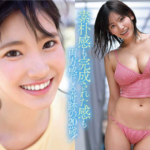【速報】 蒼井すずさんのAVデビュー作がいきなり人気作品に