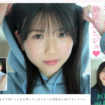 【話題作】美少女が魅せる大人の世界 最強幼ビジュ 平野楓さん
